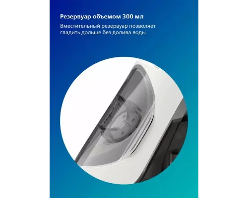 Утюг Philips DST2020/80
