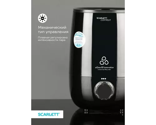 Увлажнитель воздуха Scarlett SC-AH986M24