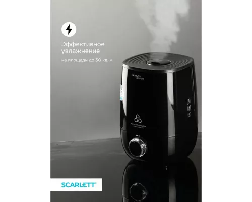 Увлажнитель воздуха Scarlett SC-AH986M24