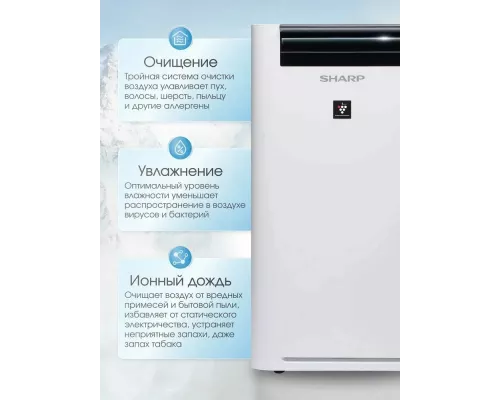 Увлажнитель воздуха Sharp KC-G61RW
