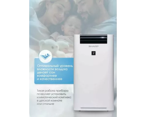 Увлажнитель воздуха Sharp KC-G61RW