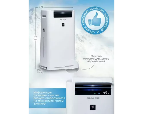 Увлажнитель воздуха Sharp KC-G61RW