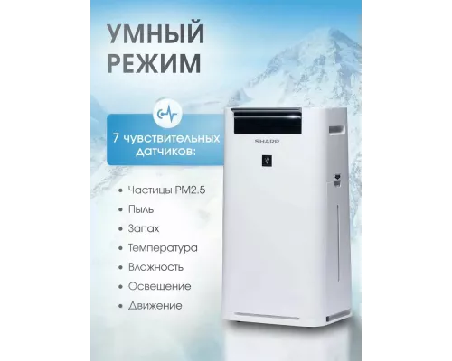 Увлажнитель воздуха Sharp KC-G61RW