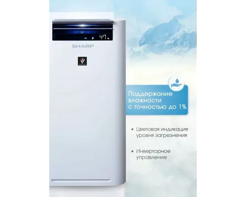 Увлажнитель воздуха Sharp KC-G61RW