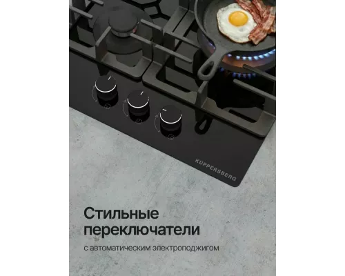 Варочная поверхность Kuppersberg FG 41 B