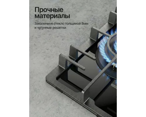 Варочная поверхность Kuppersberg FG 41 B
