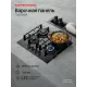 Варочная поверхность Kuppersberg FG 68 B