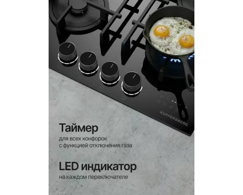 Варочная поверхность Kuppersberg FG 68 B