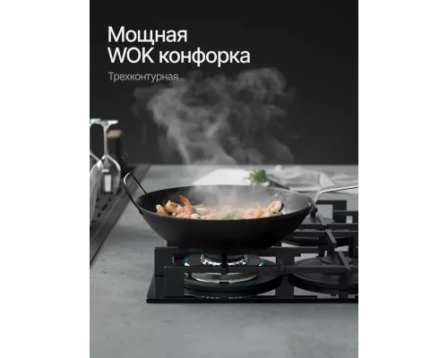 Варочная поверхность Kuppersberg FG 68 B