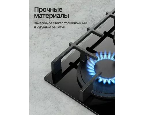 Варочная поверхность Kuppersberg FG 68 B