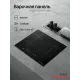Варочная поверхность Kuppersberg ICI 626