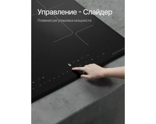 Варочная поверхность Kuppersberg ICI 626