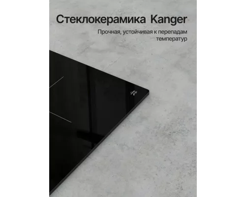 Варочная поверхность Kuppersberg ICI 626