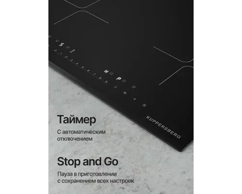 Варочная поверхность Kuppersberg ICI 626