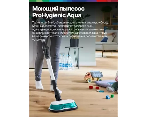 Вертикальный пылесос Bosch BCS71HYG1