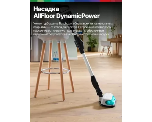Вертикальный пылесос Bosch BCS71HYG1