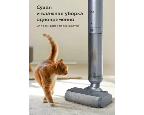 Вертикальный пылесос BQ VCA1003W серый