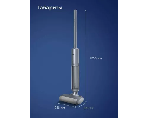 Вертикальный пылесос BQ VCA1003W серый
