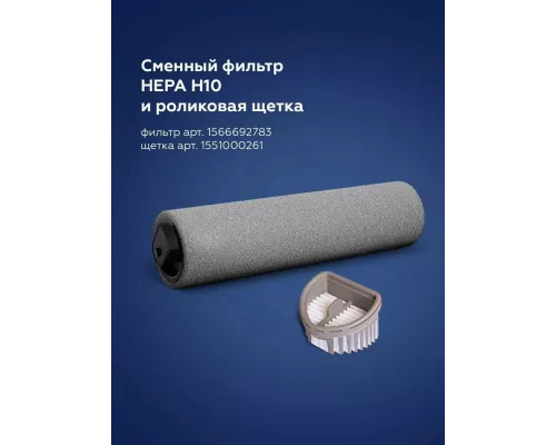Вертикальный пылесос BQ VCA1003W серый