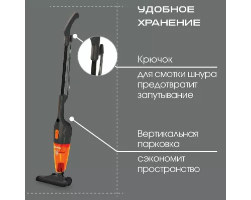 Вертикальный пылесос Endever SkyClean VC-277 темно-серый/оранжевый