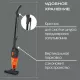 Вертикальный пылесос Endever SkyClean VC-277 темно-серый/оранжевый
