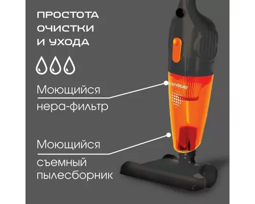 Вертикальный пылесос Endever SkyClean VC-277 темно-серый/оранжевый