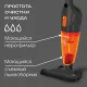 Вертикальный пылесос Endever SkyClean VC-277 темно-серый/оранжевый