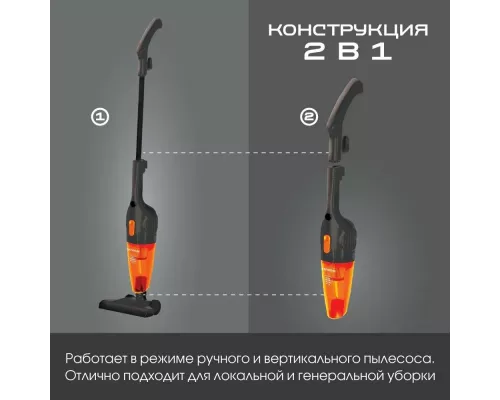 Вертикальный пылесос Endever SkyClean VC-277 темно-серый/оранжевый