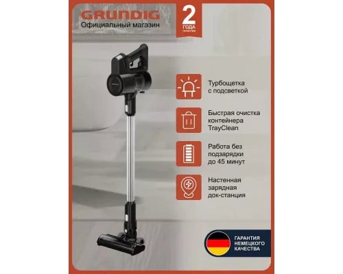 Вертикальный пылесос Grundig VCP 4230 черный