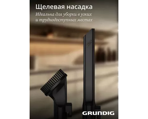 Вертикальный пылесос Grundig VCP 4230 черный