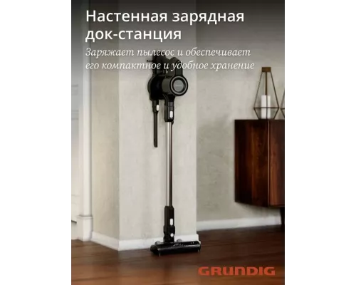 Вертикальный пылесос Grundig VCP 4230 черный