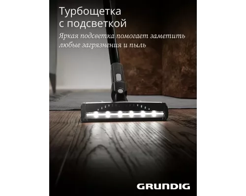 Вертикальный пылесос Grundig VCP 4230 черный
