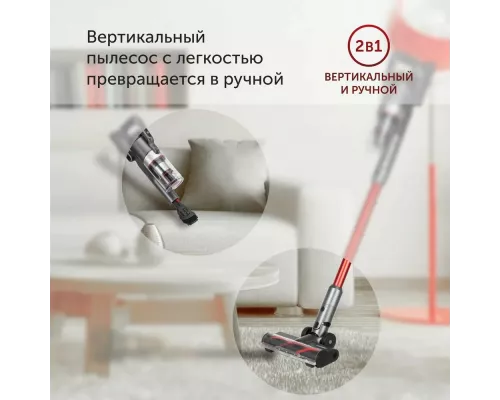 Вертикальный пылесос Starwind SCH9945 серебристый/красный