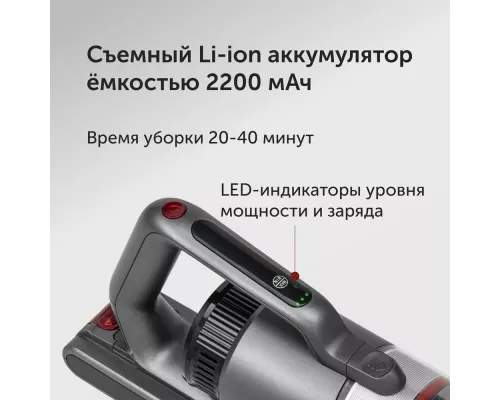 Вертикальный пылесос Starwind SCH9945 серебристый/красный