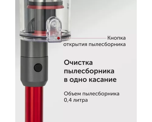 Вертикальный пылесос Starwind SCH9945 серебристый/красный