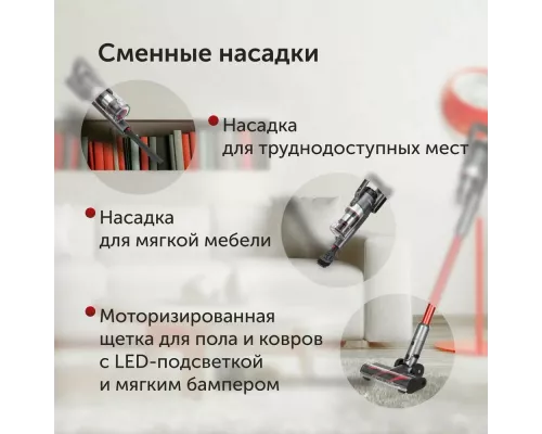 Вертикальный пылесос Starwind SCH9945 серебристый/красный