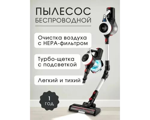 Вертикальный пылесос Ufesa U3 Digital