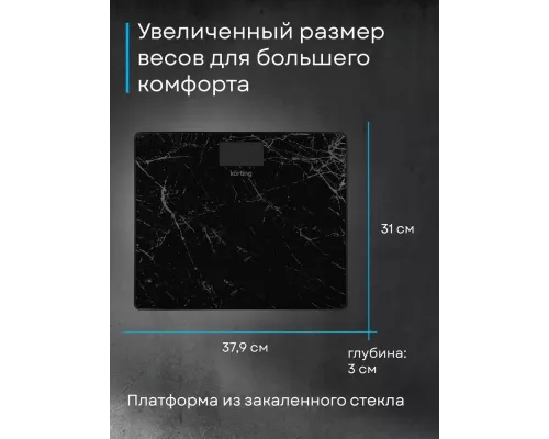 Весы напольные KORTING KBS 1001