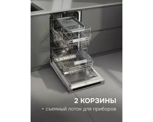 Встраиваемая посудомоечная машина Zigmund & Shtain DW 314.4