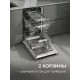 Встраиваемая посудомоечная машина Zigmund & Shtain DW 314.4
