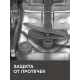 Встраиваемая посудомоечная машина Zigmund & Shtain DW 314.4