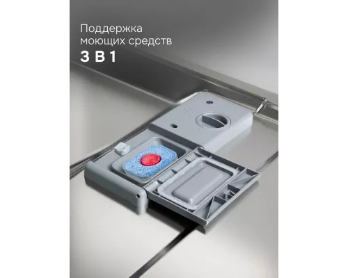 Встраиваемая посудомоечная машина Zigmund & Shtain DW 314.6