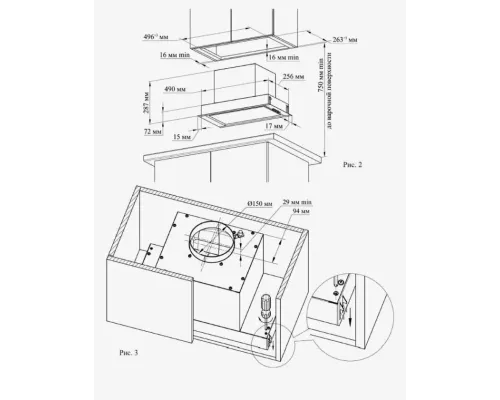 Встраиваемая вытяжка Gefest ВО 4603 B81 кремовый