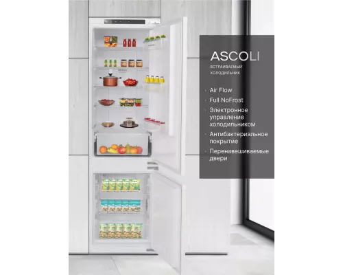 Встраиваемый холодильик ASCOLI ADRF250WEMBI