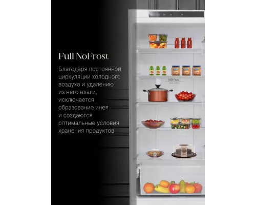 Встраиваемый холодильик ASCOLI ADRF250WEMBI