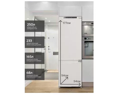 Встраиваемый холодильик ASCOLI ADRF250WEMBI