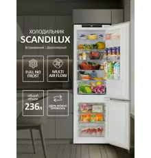 Встраиваемый холодильик SCANDILUX RBI238T