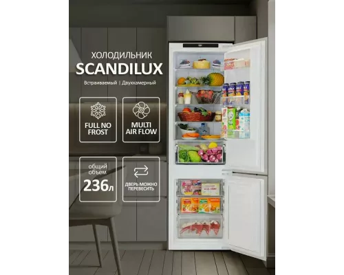 Встраиваемый холодильик SCANDILUX RBI238T