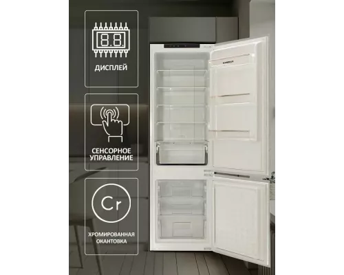 Встраиваемый холодильик SCANDILUX RBI238T