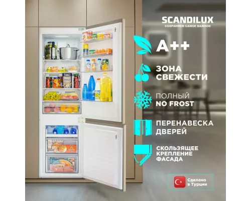 Встраиваемый холодильик SCANDILUX RFBI126